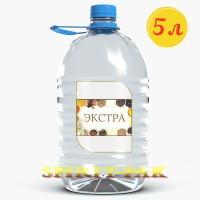 Спирт "Экстра" этиловый 96,3 % 5 литров широкого потребления  